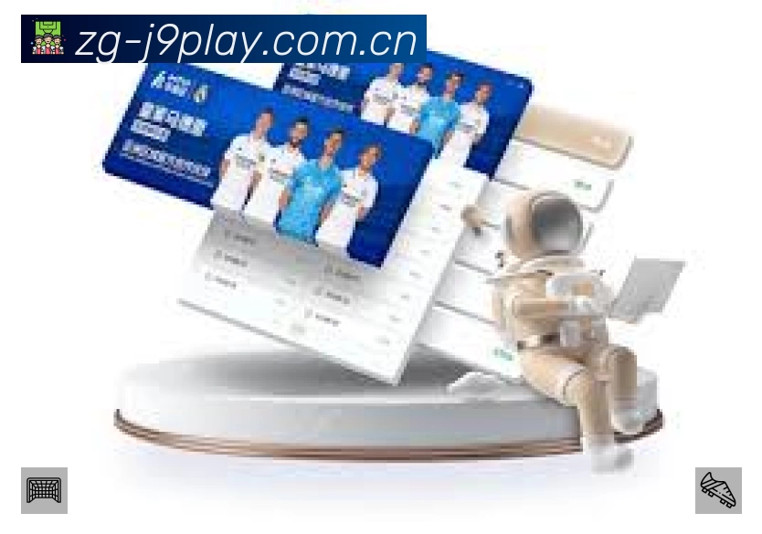 九游会App 赛事列表预览