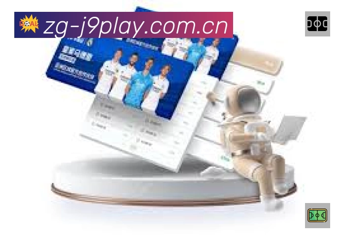 九游会App亮点:多维搜索、热门结果与直达入口